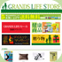 GRANDS LIFE STOREイメージ